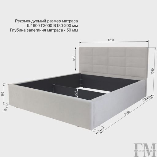 Кровать с подъемным механизмом «Классик», молочная